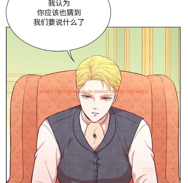 查看漫画吉賽兒之血 - 第23話 - www.tymanga.com中的3907202图片 查看漫画吉賽兒之血 - 第23話 - www.tymanga.com中的3907202图片