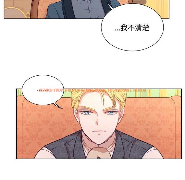 查看漫画吉賽兒之血 - 第23話 - www.tymanga.com中的3907204图片 查看漫画吉賽兒之血 - 第23話 - www.tymanga.com中的3907204图片