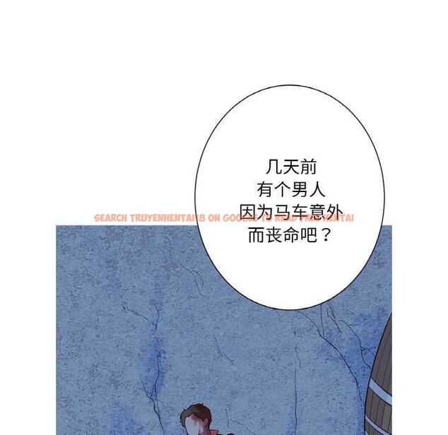 查看漫画吉賽兒之血 - 第23話 - www.tymanga.com中的3907205图片 查看漫画吉賽兒之血 - 第23話 - www.tymanga.com中的3907205图片