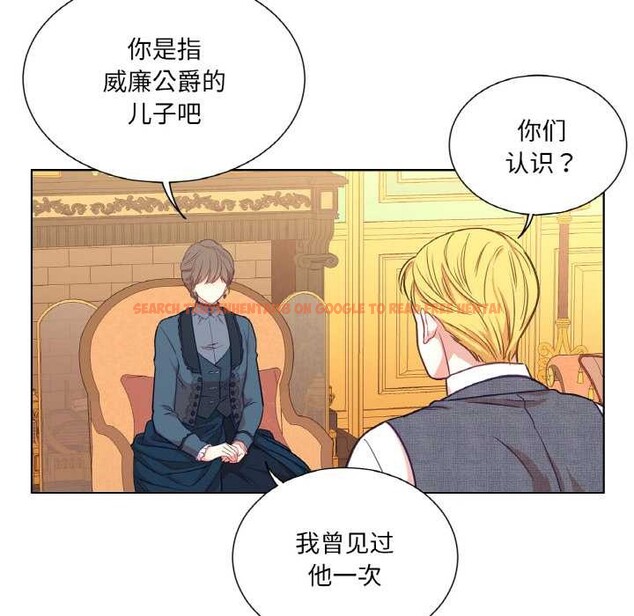 查看漫画吉賽兒之血 - 第23話 - www.tymanga.com中的3907207图片 查看漫画吉賽兒之血 - 第23話 - www.tymanga.com中的3907207图片