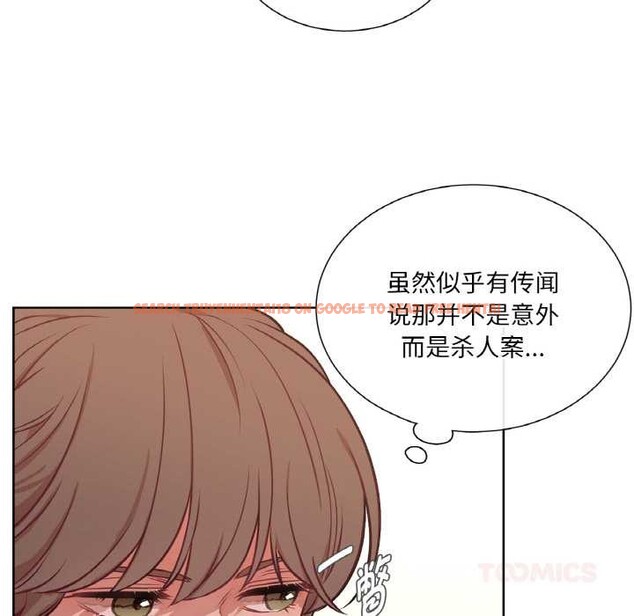 查看漫画吉賽兒之血 - 第23話 - www.tymanga.com中的3907208图片 查看漫画吉賽兒之血 - 第23話 - www.tymanga.com中的3907208图片