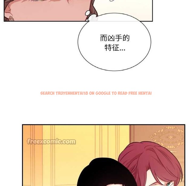 查看漫画吉賽兒之血 - 第23話 - www.tymanga.com中的3907209图片 查看漫画吉賽兒之血 - 第23話 - www.tymanga.com中的3907209图片