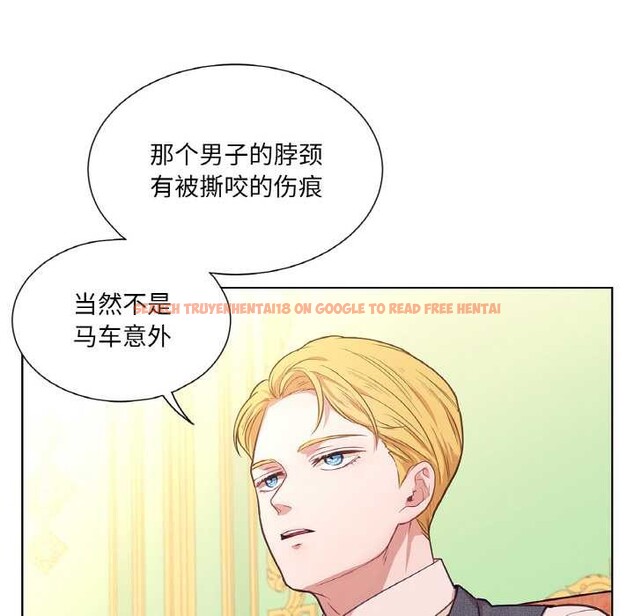 查看漫画吉賽兒之血 - 第23話 - www.tymanga.com中的3907211图片 查看漫画吉賽兒之血 - 第23話 - www.tymanga.com中的3907211图片