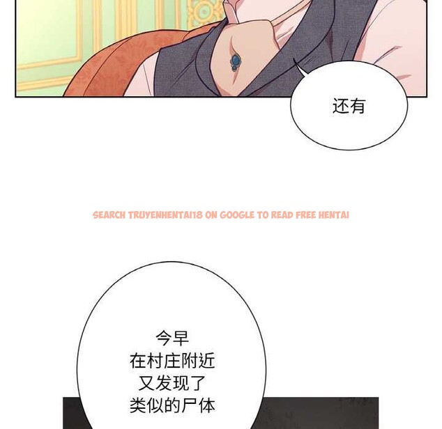 查看漫画吉賽兒之血 - 第23話 - www.tymanga.com中的3907212图片 查看漫画吉賽兒之血 - 第23話 - www.tymanga.com中的3907212图片