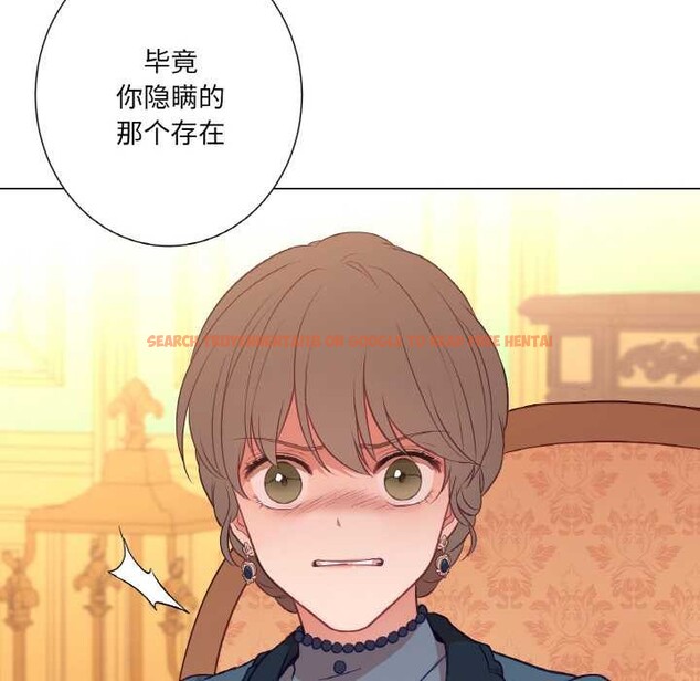 查看漫画吉賽兒之血 - 第23話 - www.tymanga.com中的3907231图片 查看漫画吉賽兒之血 - 第23話 - www.tymanga.com中的3907231图片