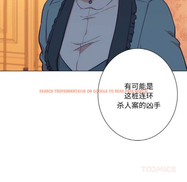 查看漫画吉賽兒之血 - 第23話 - www.tymanga.com中的3907232图片 查看漫画吉賽兒之血 - 第23話 - www.tymanga.com中的3907232图片