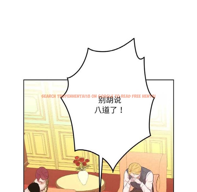 查看漫画吉賽兒之血 - 第23話 - www.tymanga.com中的3907233图片 查看漫画吉賽兒之血 - 第23話 - www.tymanga.com中的3907233图片