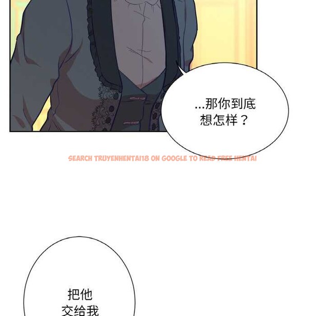 查看漫画吉賽兒之血 - 第23話 - www.tymanga.com中的3907240图片 查看漫画吉賽兒之血 - 第23話 - www.tymanga.com中的3907240图片