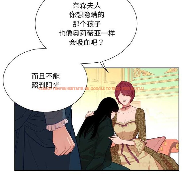 查看漫画吉賽兒之血 - 第23話 - www.tymanga.com中的3907244图片 查看漫画吉賽兒之血 - 第23話 - www.tymanga.com中的3907244图片