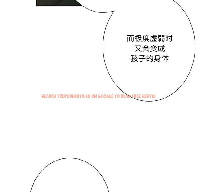 查看漫画吉賽兒之血 - 第23話 - www.tymanga.com中的3907248图片 查看漫画吉賽兒之血 - 第23話 - www.tymanga.com中的3907248图片