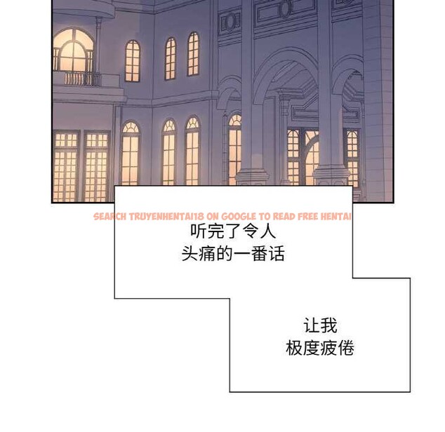 查看漫画吉賽兒之血 - 第24話 - www.tymanga.com中的3930454图片 查看漫画吉賽兒之血 - 第24話 - www.tymanga.com中的3930454图片