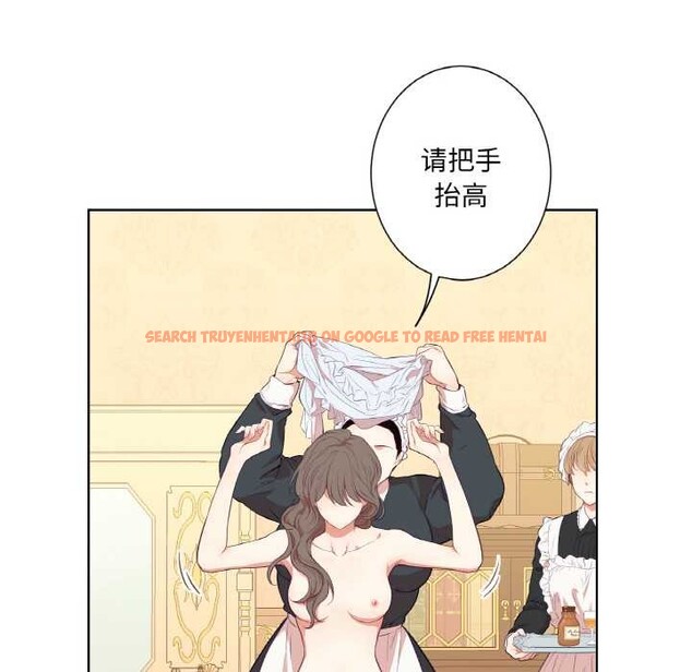 查看漫画吉賽兒之血 - 第24話 - www.tymanga.com中的3930457图片 查看漫画吉賽兒之血 - 第24話 - www.tymanga.com中的3930457图片