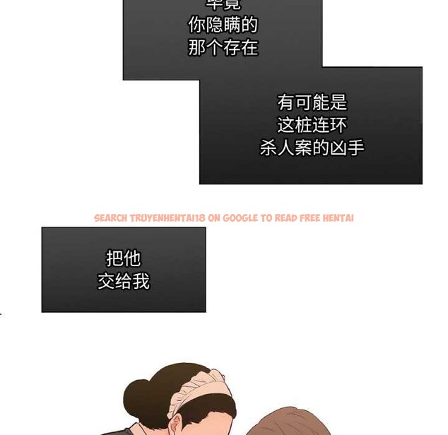 查看漫画吉賽兒之血 - 第24話 - www.tymanga.com中的3930459图片 查看漫画吉賽兒之血 - 第24話 - www.tymanga.com中的3930459图片