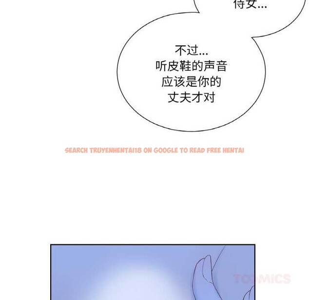 查看漫画吉賽兒之血 - 第24話 - www.tymanga.com中的3930530图片 查看漫画吉賽兒之血 - 第24話 - www.tymanga.com中的3930530图片