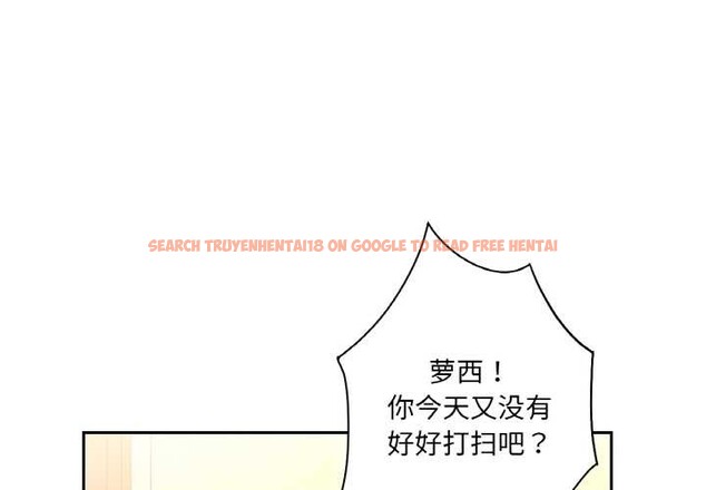 查看漫画吉賽兒之血 - 第25話 - tymanga.com中的3956514图片