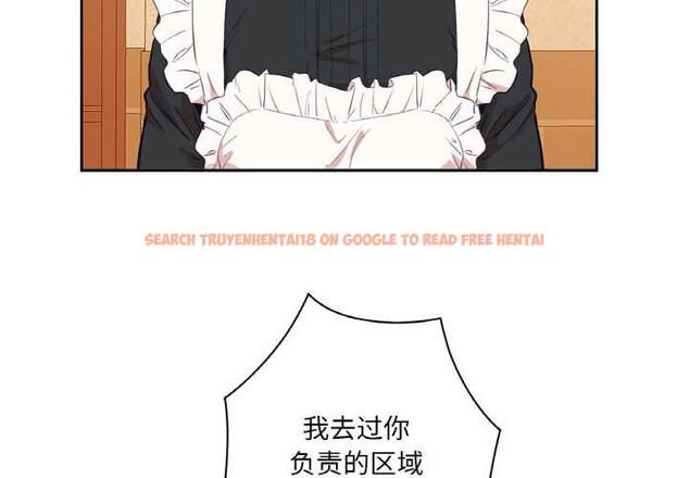 查看漫画吉賽兒之血 - 第25話 - tymanga.com中的3956516图片