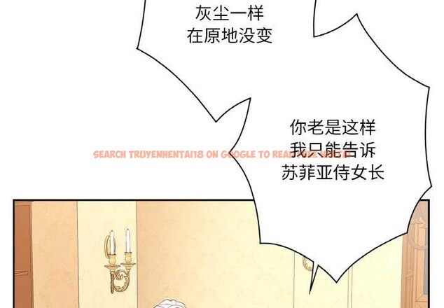 查看漫画吉賽兒之血 - 第25話 - tymanga.com中的3956517图片