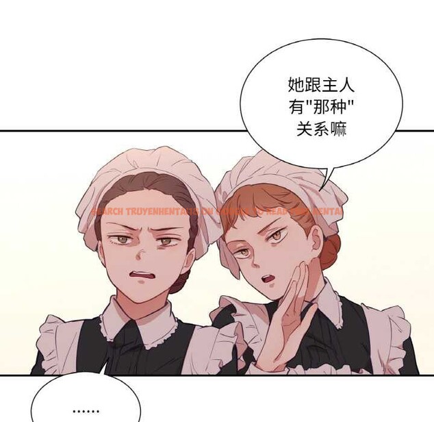 查看漫画吉賽兒之血 - 第25話 - tymanga.com中的3956520图片