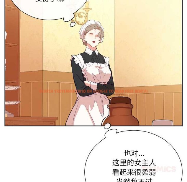 查看漫画吉賽兒之血 - 第25話 - tymanga.com中的3956527图片