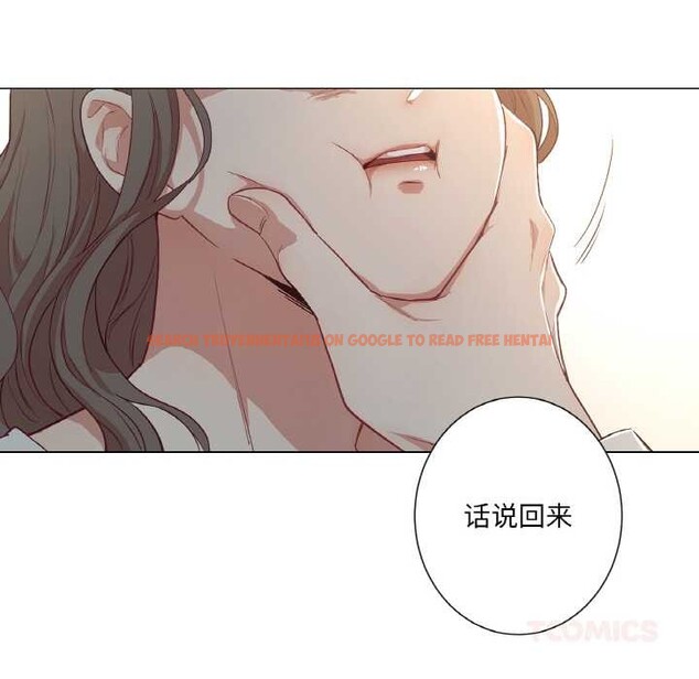 查看漫画吉賽兒之血 - 第25話 - tymanga.com中的3956545图片