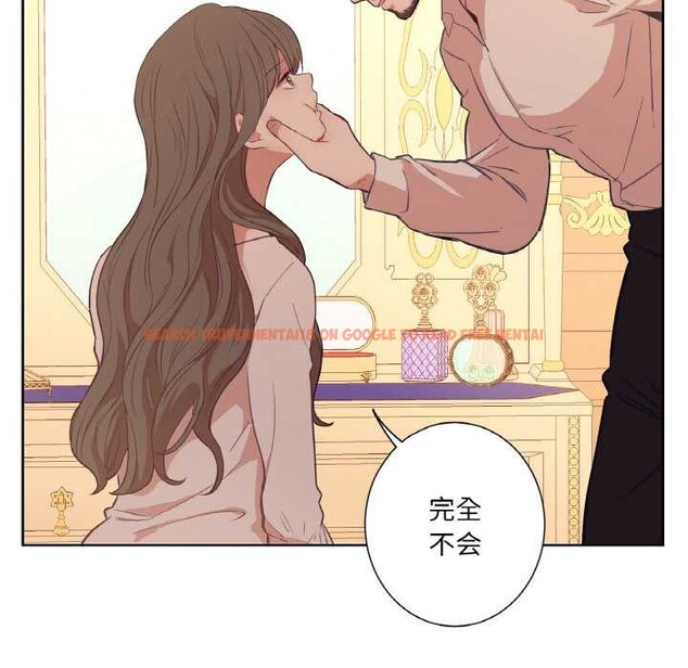 查看漫画吉賽兒之血 - 第25話 - tymanga.com中的3956547图片