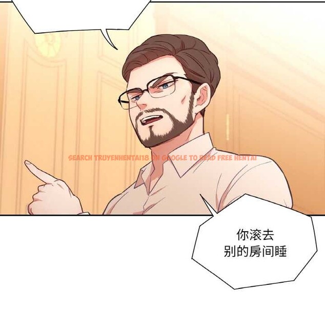 查看漫画吉賽兒之血 - 第25話 - tymanga.com中的3956562图片