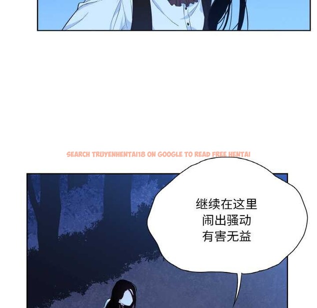 查看漫画吉賽兒之血 - 第25話 - tymanga.com中的3956615图片