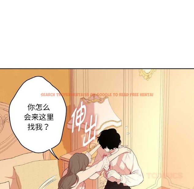 查看漫画吉賽兒之血 - 第26話 - tymanga.com中的3977888图片