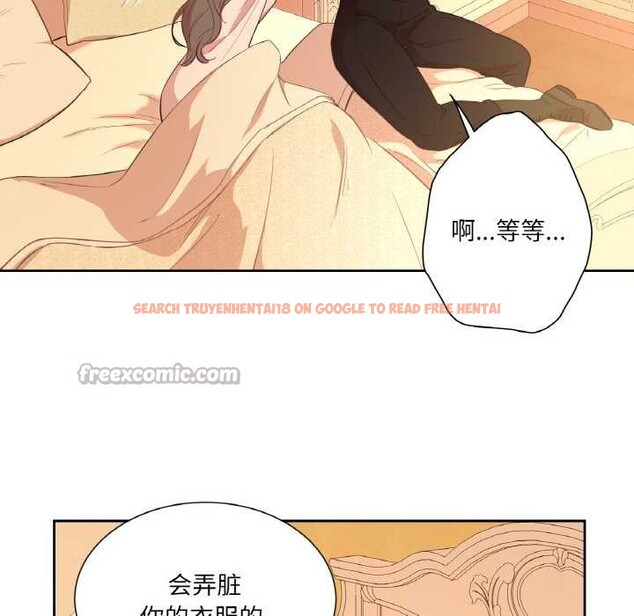 查看漫画吉賽兒之血 - 第26話 - tymanga.com中的3977889图片