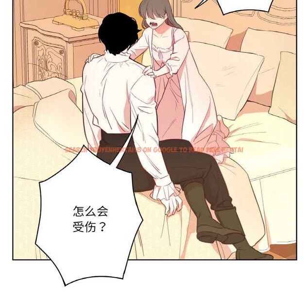 查看漫画吉賽兒之血 - 第26話 - tymanga.com中的3977895图片