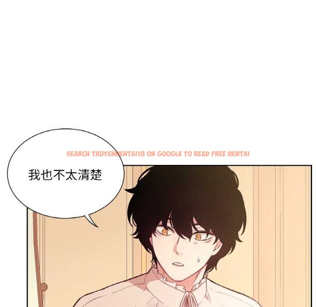 查看漫画吉賽兒之血 - 第26話 - tymanga.com中的3977896图片