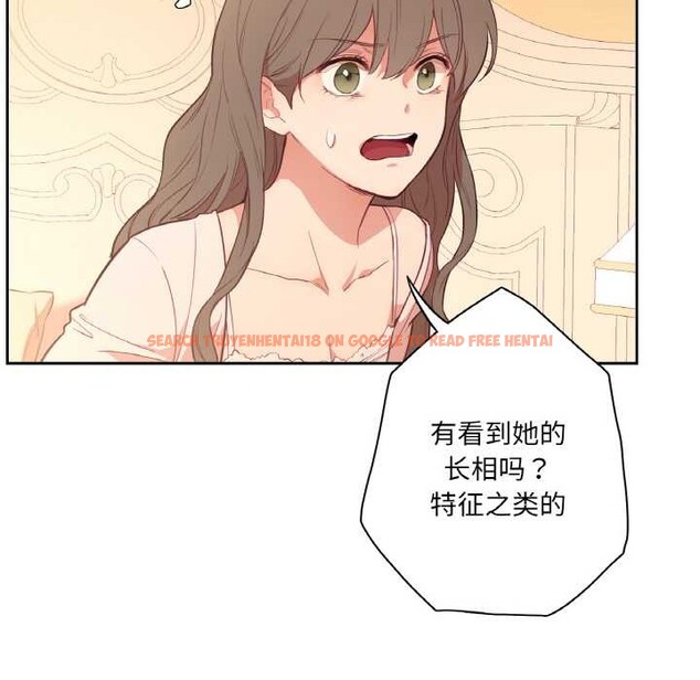 查看漫画吉賽兒之血 - 第26話 - tymanga.com中的3977898图片