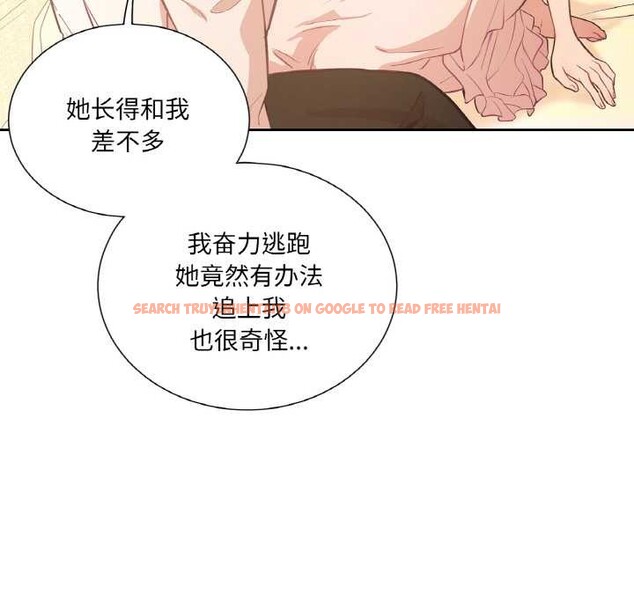 查看漫画吉賽兒之血 - 第26話 - tymanga.com中的3977904图片