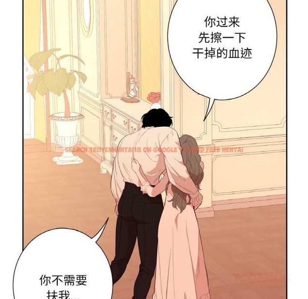 查看漫画吉賽兒之血 - 第26話 - tymanga.com中的3977912图片