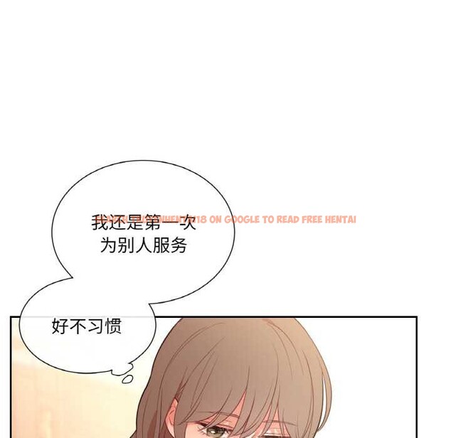 查看漫画吉賽兒之血 - 第26話 - tymanga.com中的3977923图片