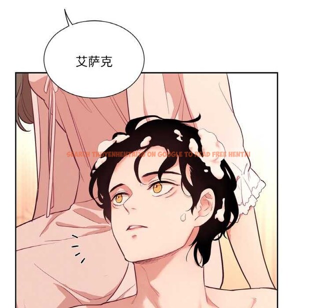 查看漫画吉賽兒之血 - 第26話 - tymanga.com中的3977932图片