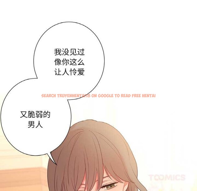 查看漫画吉賽兒之血 - 第26話 - tymanga.com中的3977936图片