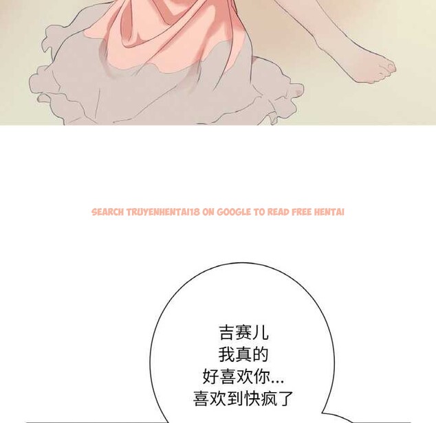 查看漫画吉賽兒之血 - 第26話 - tymanga.com中的3977945图片