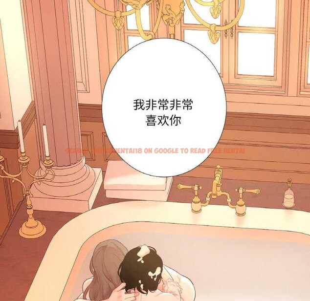 查看漫画吉賽兒之血 - 第26話 - tymanga.com中的3977952图片