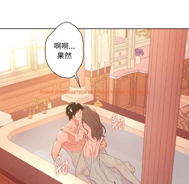 查看漫画吉賽兒之血 - 第26話 - tymanga.com中的3977981图片