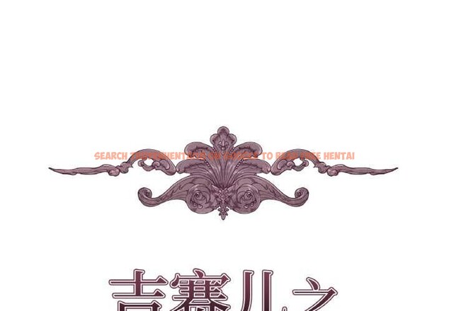 查看漫画吉賽兒之血 - 第27話 - tymanga.com中的4003173图片