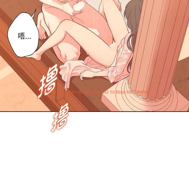 查看漫画吉賽兒之血 - 第27話 - tymanga.com中的4003233图片