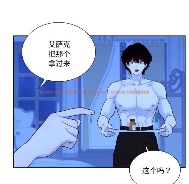 查看漫画吉賽兒之血 - 第27話 - tymanga.com中的4003256图片