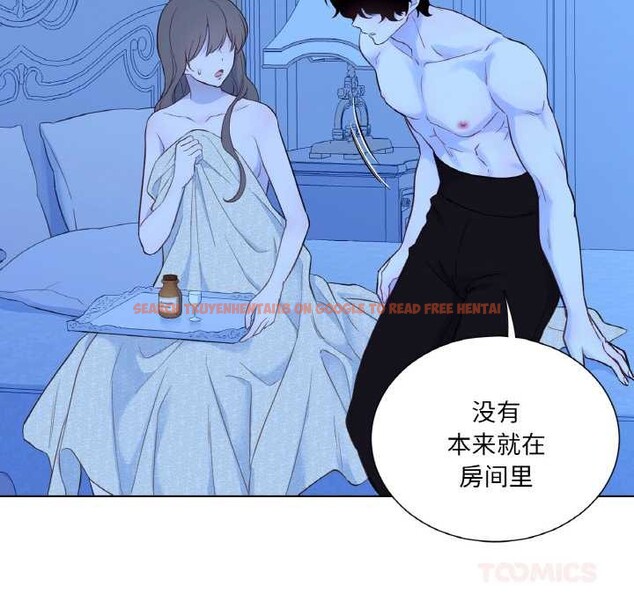 查看漫画吉賽兒之血 - 第27話 - tymanga.com中的4003258图片