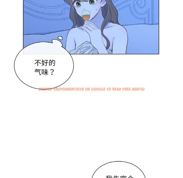 查看漫画吉賽兒之血 - 第27話 - tymanga.com中的4003265图片