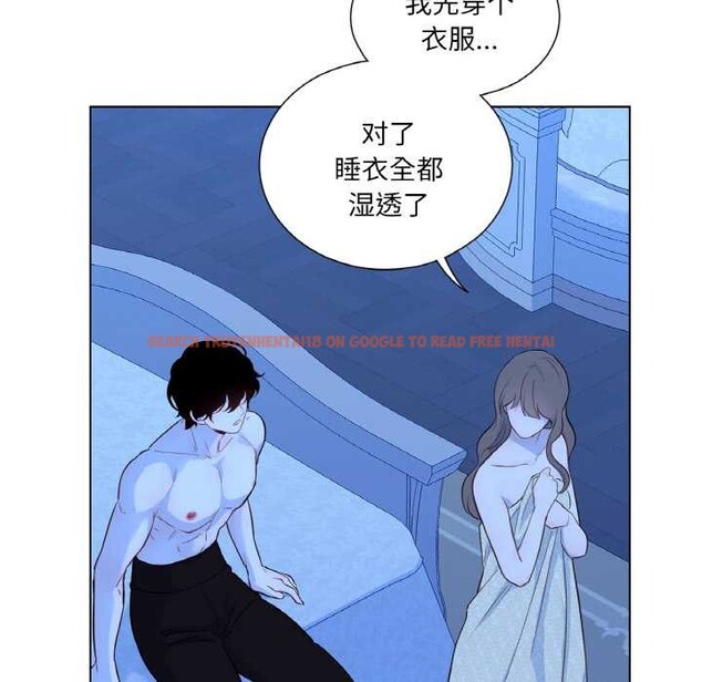 查看漫画吉賽兒之血 - 第27話 - tymanga.com中的4003266图片