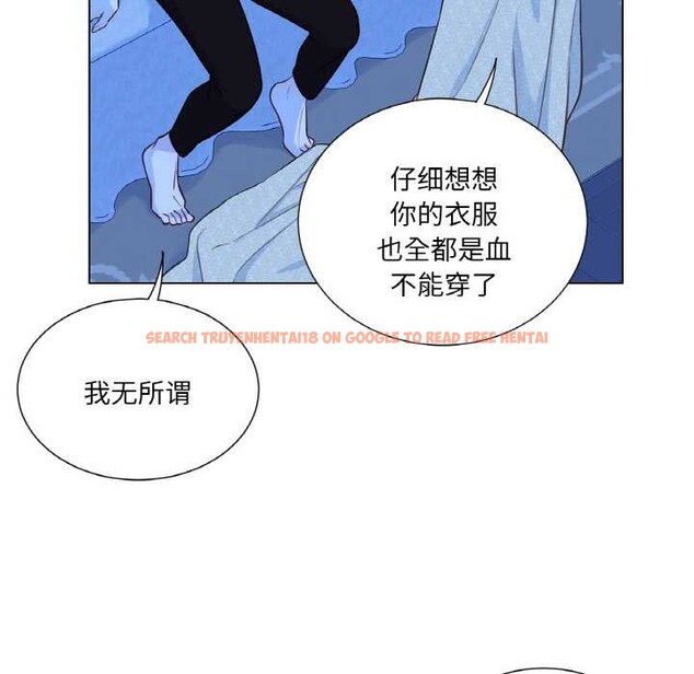 查看漫画吉賽兒之血 - 第27話 - tymanga.com中的4003267图片