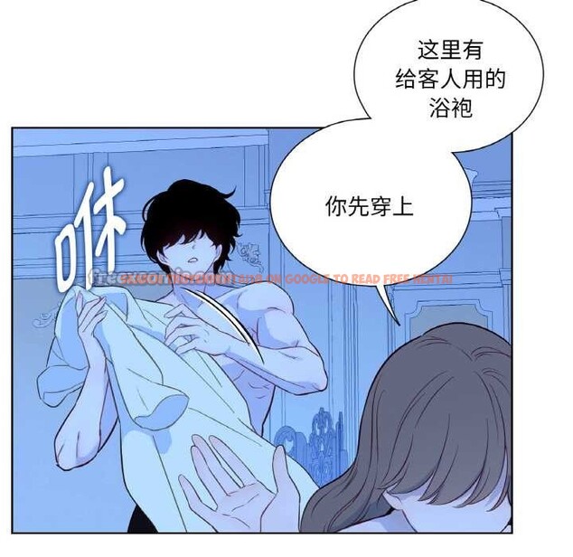 查看漫画吉賽兒之血 - 第27話 - tymanga.com中的4003268图片