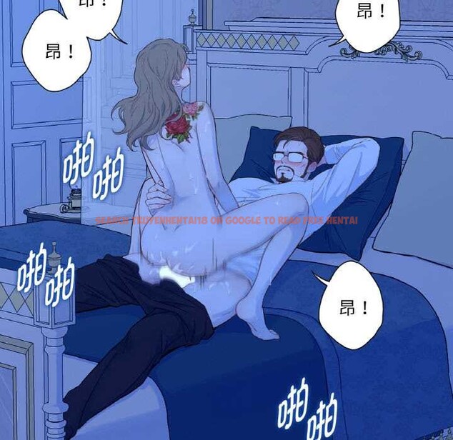 查看漫画吉賽兒之血 - 第27話 - tymanga.com中的4003281图片