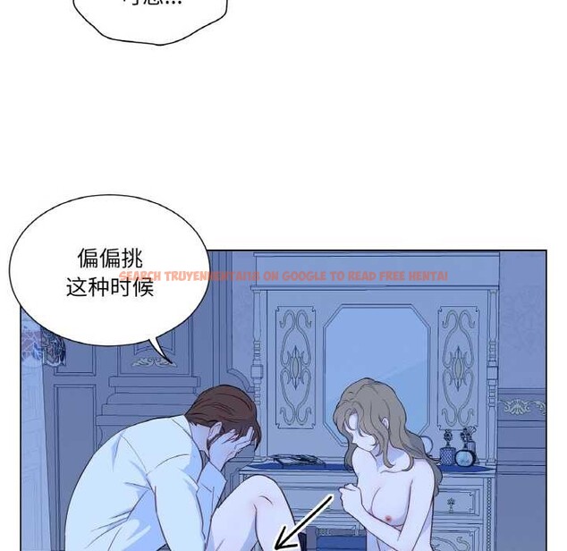 查看漫画吉賽兒之血 - 第28話 - sayhentaiz.net中的4026873图片